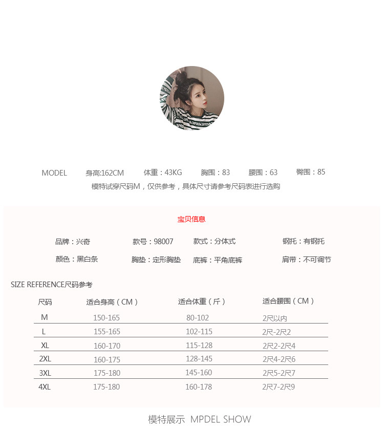 Maillot de bain pour femme - Ref 3028490 Image 6