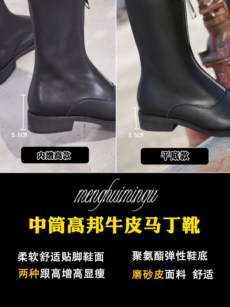 Bottes mi-saison femme en Caoutchouc - Ref 3249729 Image 3