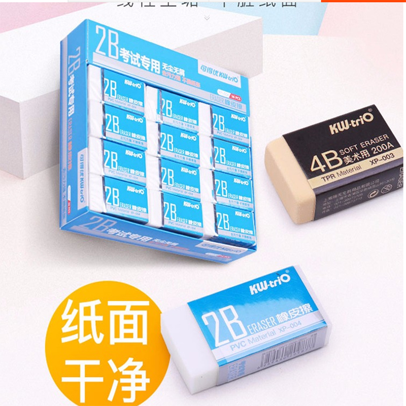 Advanced Office Supplies Stationery Erasable for elementary school students to wipe clean 2B children like leather without scar-coated changes