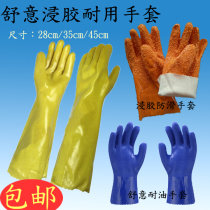 Double-meaning card 618688 anti-slip oil-resistant cotton wool gloves thickened abrasion-resistant industrial acid and alkali resistant protective gloves