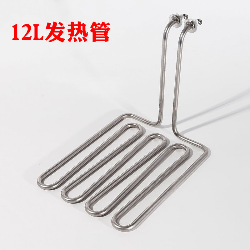 Suitable for EF-12L electric fryer heating tube heating tube 3250W electric fryer heating stick frying pan fittings