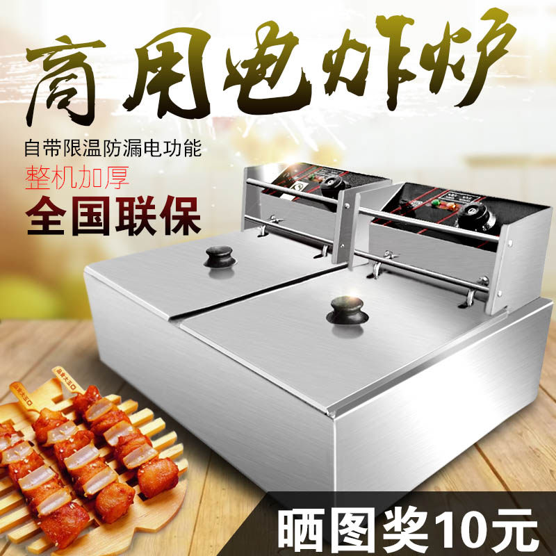 New Cantonese Sea EF-81 82 Electric Fryer Commercial Fryer Cantonese Sea Table Single Cylinder Electric Fryer Frying Pan Commercial