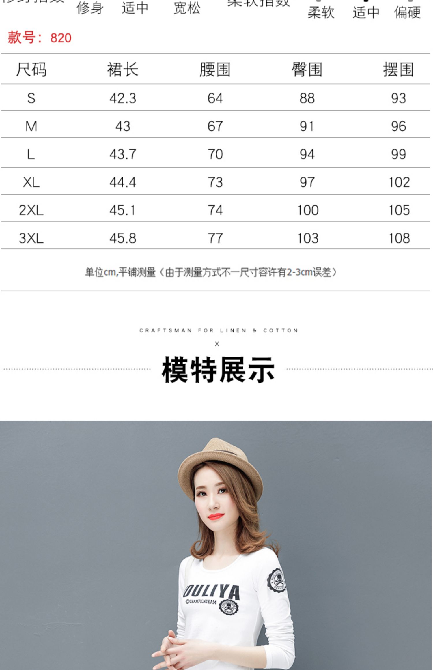 A8868 640K CHÂN VÁY ĐẦM NỮ LUSRYON MÙA HÈ THỜI TRANG NỮ JEAN BÒ G02 SẢN PHẨM MỚI