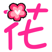 日本进口原装正品的LOGO
