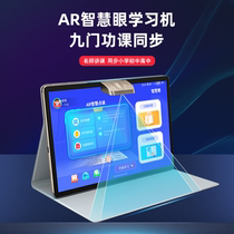 Century champion English learning machine AR Smart Eye Tablet computer synchronization textbook Primary and secondary school high school tutoring machine