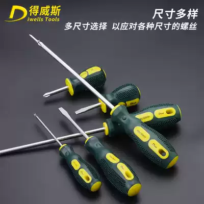 Dewei Si tools screwdriver screwdriver slotted cross screwdriver Screwdriver combination set opener with magnetic screwdriver