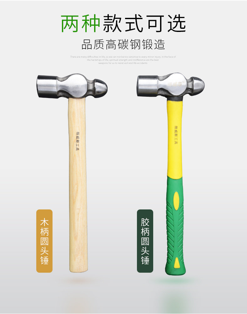 Круглая голова Hammer_02.jpg