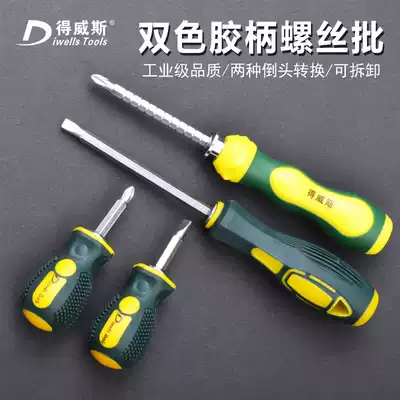 Deweisi dual-use screwdriver set word cross double-headed multi-function household combination Industrial-grade screwdriver screwdriver