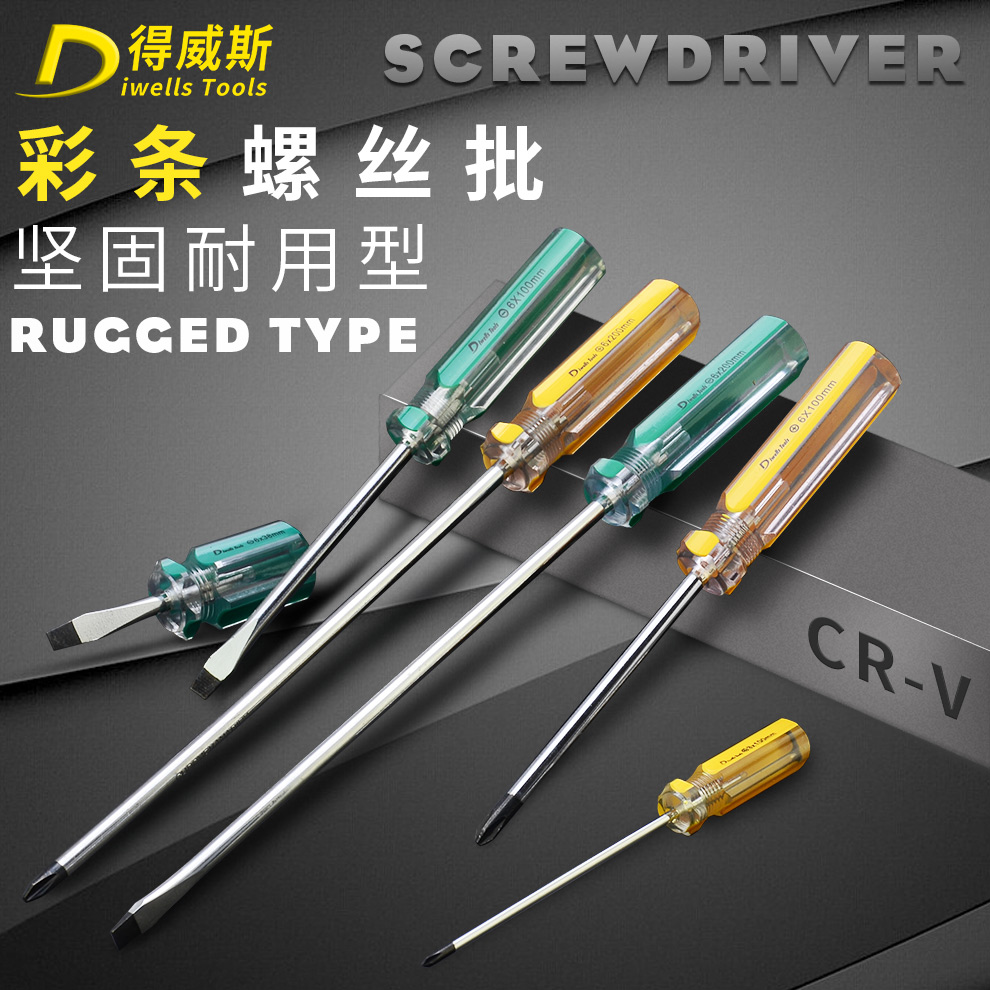 Deweis tool screwdriver combination Notebook phillips screwdriver screwdriver Screwdriver Small plum screwdriver set