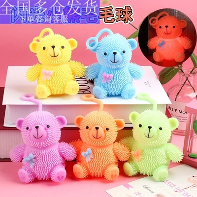Elastic light toy cartoon cute bear teddy bear LED flash vent ball factory direct sale squeeze toy