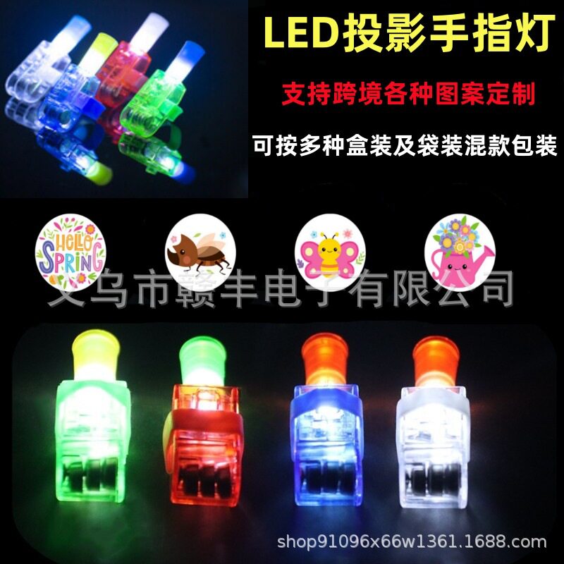 Source Projection Finger Light Luminous Ring Halloween