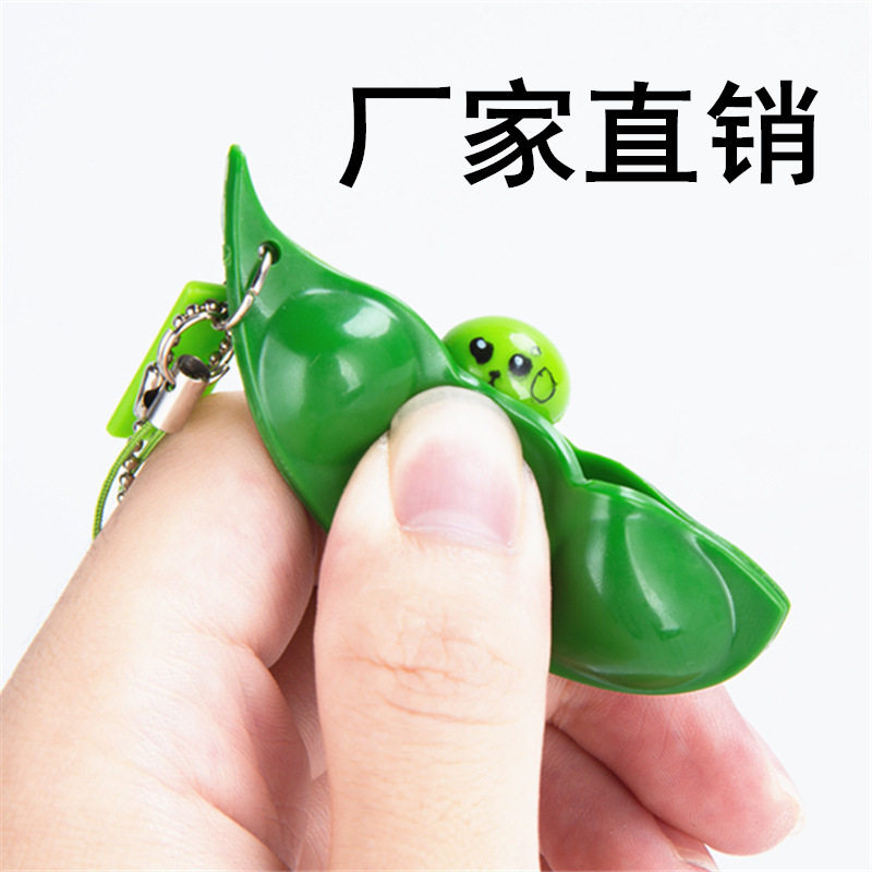 Cross border decompression mullet to vent small toy limitless squeeze of the beans pressing a pinch of the pinch of the pinch and extract the smoother demagoguin-Taobao