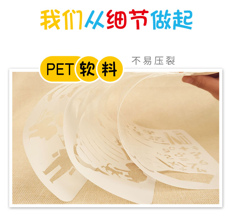 Tài liệu viết tay báo lá cải mẫu rỗng công cụ khuôn học sinh tự làm thủ công nhiều người vẽ sẵn sơn trước - Tự làm khuôn nướng khuôn làm nến
