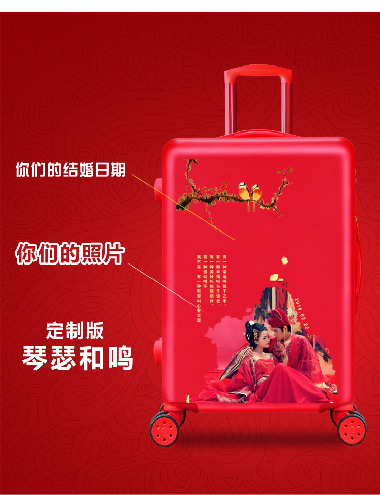 Hộp cưới tùy chỉnh lớn màu đỏ vali đám cưới mật khẩu du lịch vali cô dâu của hồi môn hộp của hồi môn - Va li vali kéo trẻ em