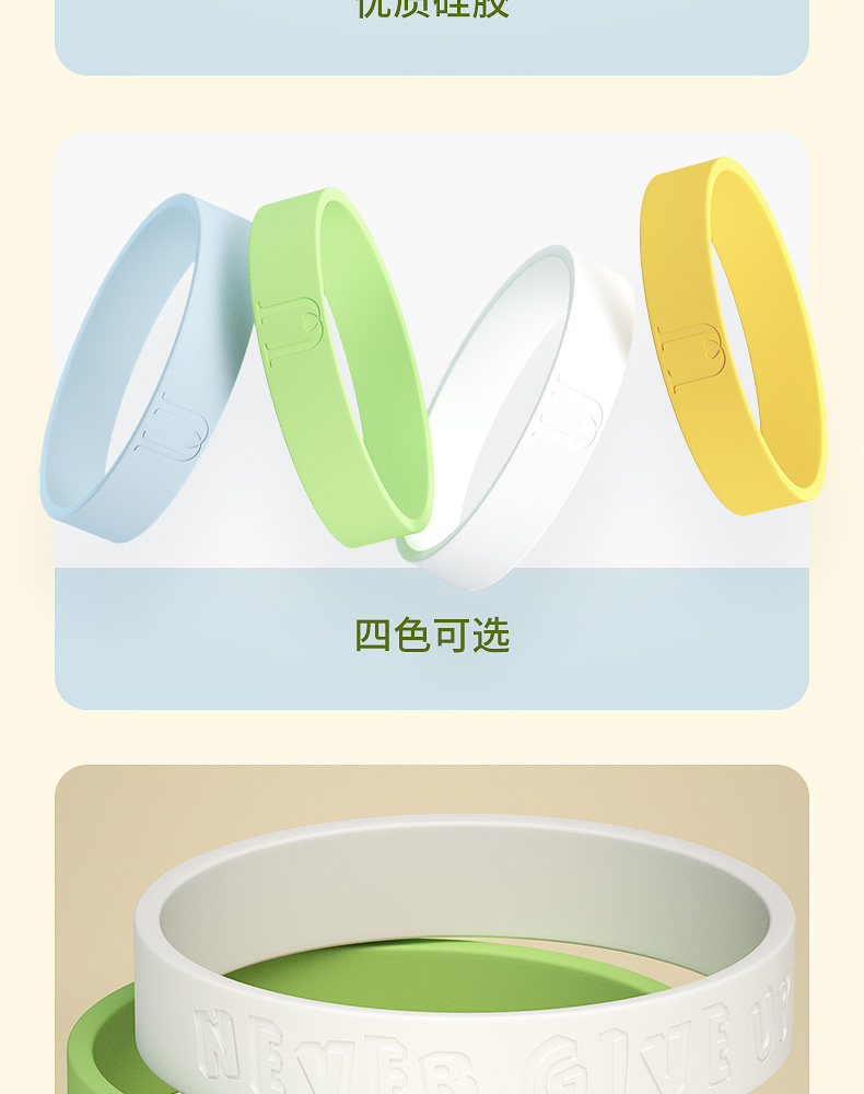 小米生态链 佐敦朱迪 运动驱蚊手环 4条 图13