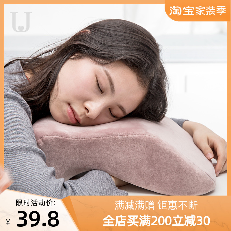 Jotun Judy lying down pillow student lunch break small pillow multi-functional pillow office sleeping artifact nap pillow