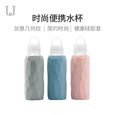 Jordan Judy glass tea cup Men's and women's creative accompanying cup Portable flower tea cup Couple student water cup