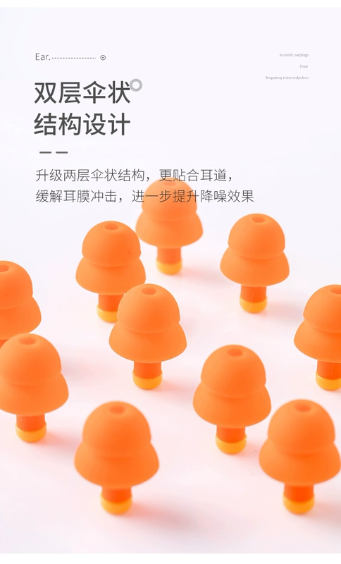 Nút bịt tai Jotun Judy ngủ ký túc xá sinh viên chống ồn hiện vật đặc biệt cách âm giảm tiếng ồn chuyên nghiệp câm tai chống ồn