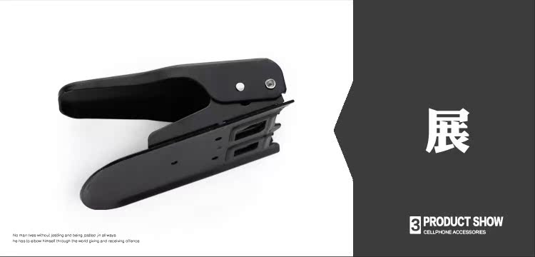 Pince pour cartes SIM - Ref 305531 Image 20