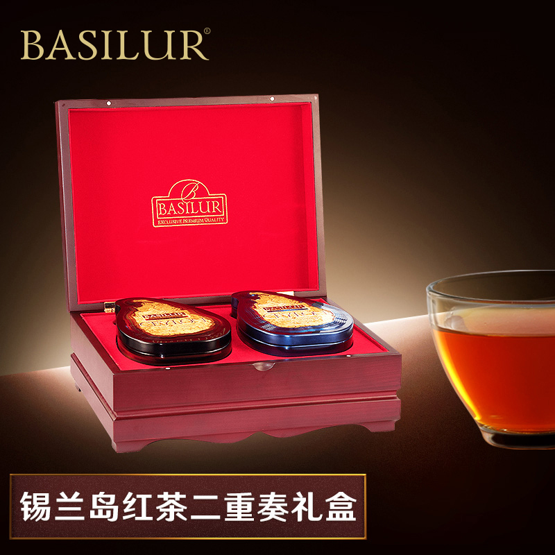 Basilur Ceylon Island Two-Way Tea Gift Box 200g Sri Lankan Ceylon Black Tea Green Tea