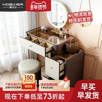 Saddle dressing table light and luxury modern simple steeled glass surface small-shaped telescopic table storage cabinet