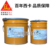 Sika 156 primer Sikafloor-156 two-component epoxy primer Sika 156 primer Sika floor paint