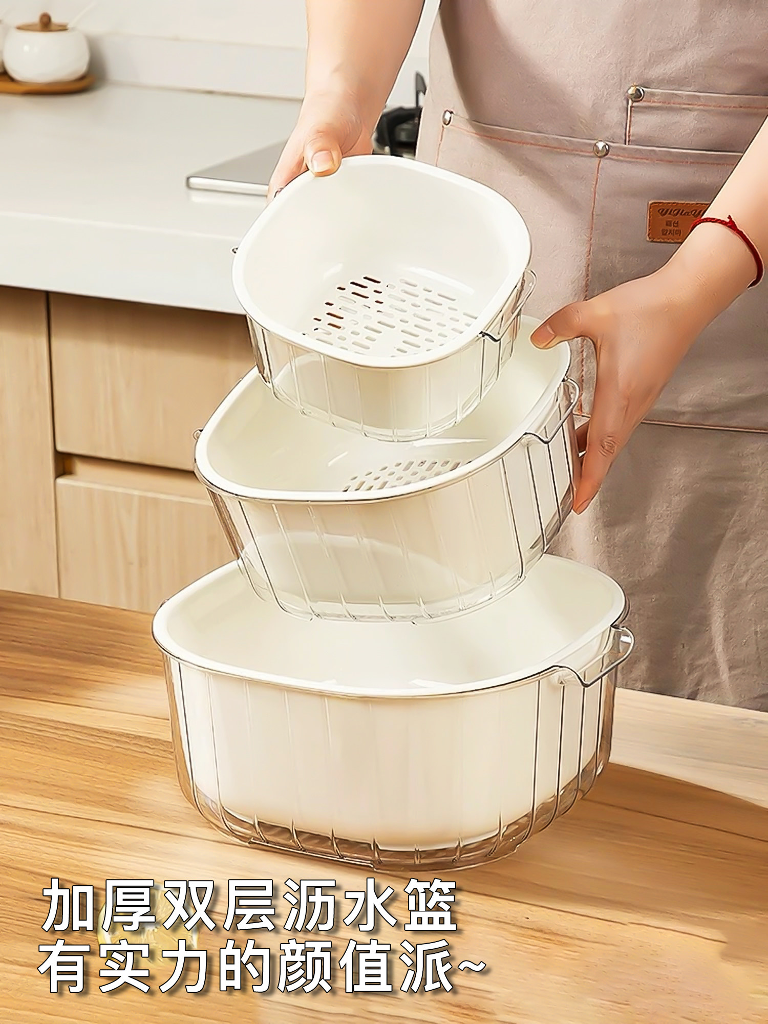 Double-Layer Vegetable Washing Basin with Draining Basket, New Kitchen Model for Washing Fruits and Vegetables, Household Food-Grade Fruit Tray and Vegetable Washing Basket