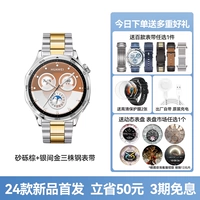 [Двойной ремень] 46 -мм гравийный коричневый+серебряная комната Золото Три стальные ремни