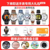 Huawei, умные спортивные универсальные часы, есть синхронизация с телефоном, новая коллекция, официальный флагманский магазин