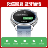 Huawei, умные спортивные универсальные часы, есть синхронизация с телефоном, новая коллекция, официальный флагманский магазин