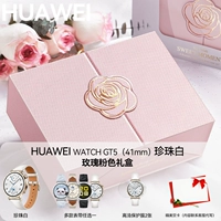 Подарочная коробка из жемчуга, 41mm