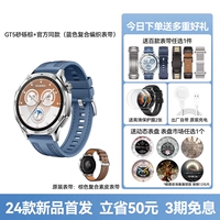 Синий плетеный ремешок для часов, 46mm