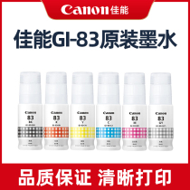 Canon original black color ink GI-83 GY C M Y R for G680 G580 original printer ink