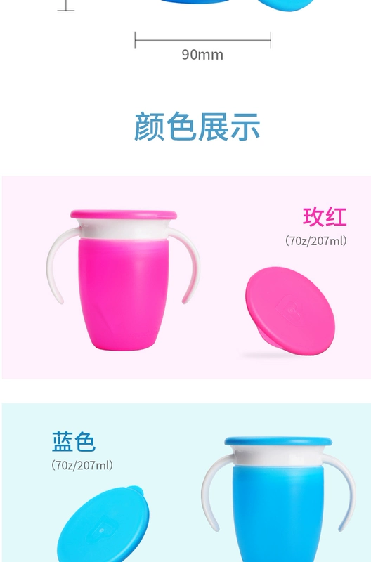 Cốc nước trẻ em Munchkin MUNCHKIN Mackenzie tập uống cốc cho bé Magic cup tay cầm chống rò rỉ và chống sặc - Cup / Table ware / mài / Phụ kiện