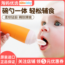 chibobaby baby baby rice paste silicone soft spoon feeding extruded silicone tableware baby food supplement tool