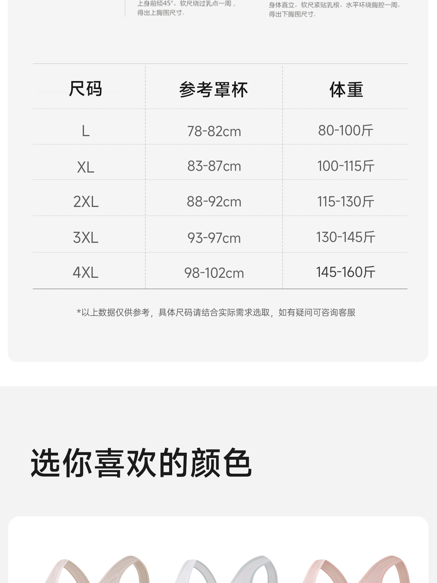 前开扣哺乳内衣产后喂奶睡觉穿孕期专用背心式孕妇文胸夏季超薄款 — 21