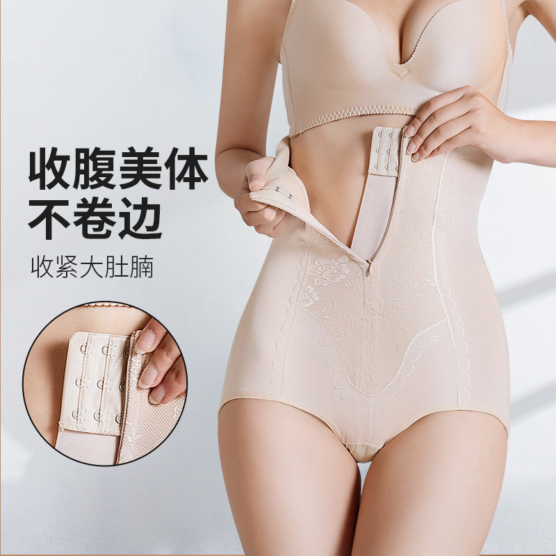 Postpartum body shaping pants female abdominal lift buttocks caesarean section shaping beauty corset pelvic bone correction pants shaping crotch card