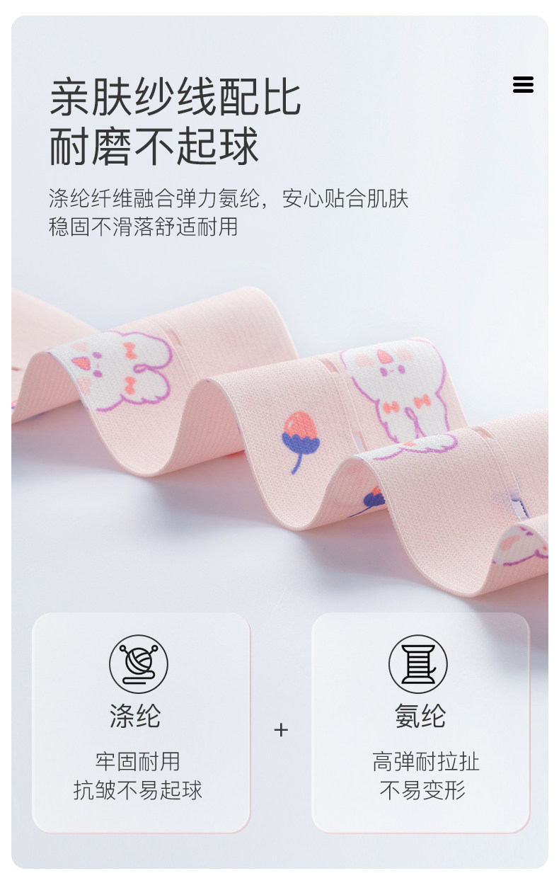 胎心监护带孕妇专用产检必备胎监带医用型加宽可调节绑带大码加长 — 3