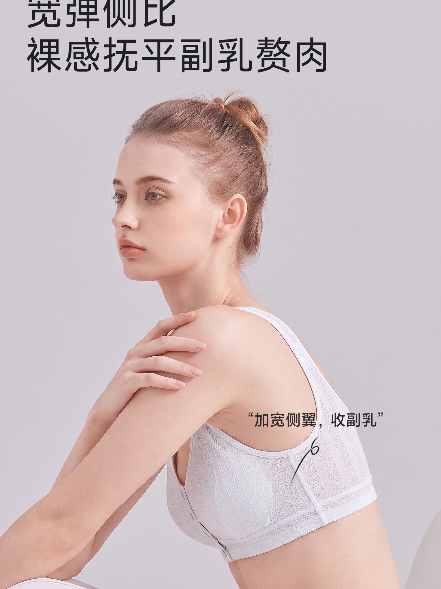 前开扣哺乳内衣产后喂奶睡觉穿孕期专用背心式孕妇文胸夏季超薄款 — 16