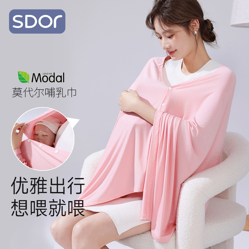 Breastfeeding Cover-Up for Spring and Autumn, Anti-Exposure Nursing Cover, Breast Milk Cover-Up, Multi-Functional Breathable Shawl Cloak