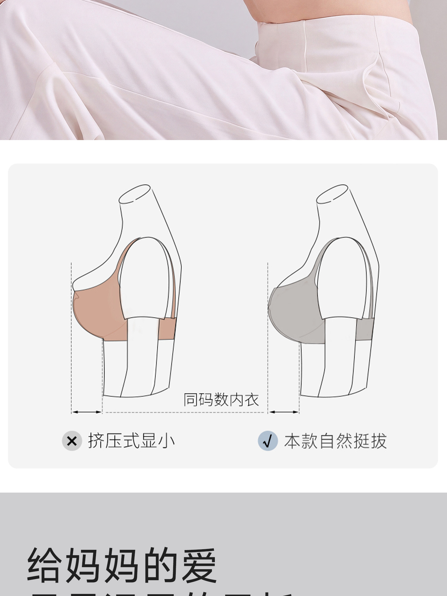 前开扣哺乳内衣产后喂奶睡觉穿孕期专用背心式孕妇文胸夏季超薄款 — 17