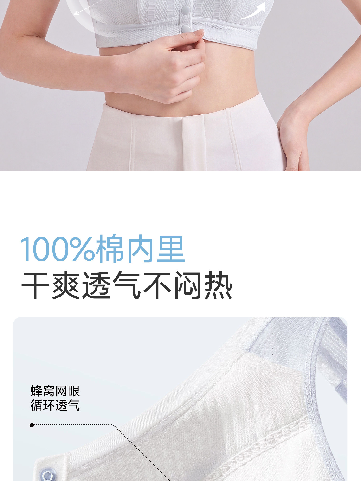 前开扣哺乳内衣产后喂奶睡觉穿孕期专用背心式孕妇文胸夏季超薄款 — 13