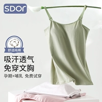 Топ с чашечками для кормящих грудью, майка топ, хлопковое нижнее белье для беременных, летний тонкий бюстгалтер