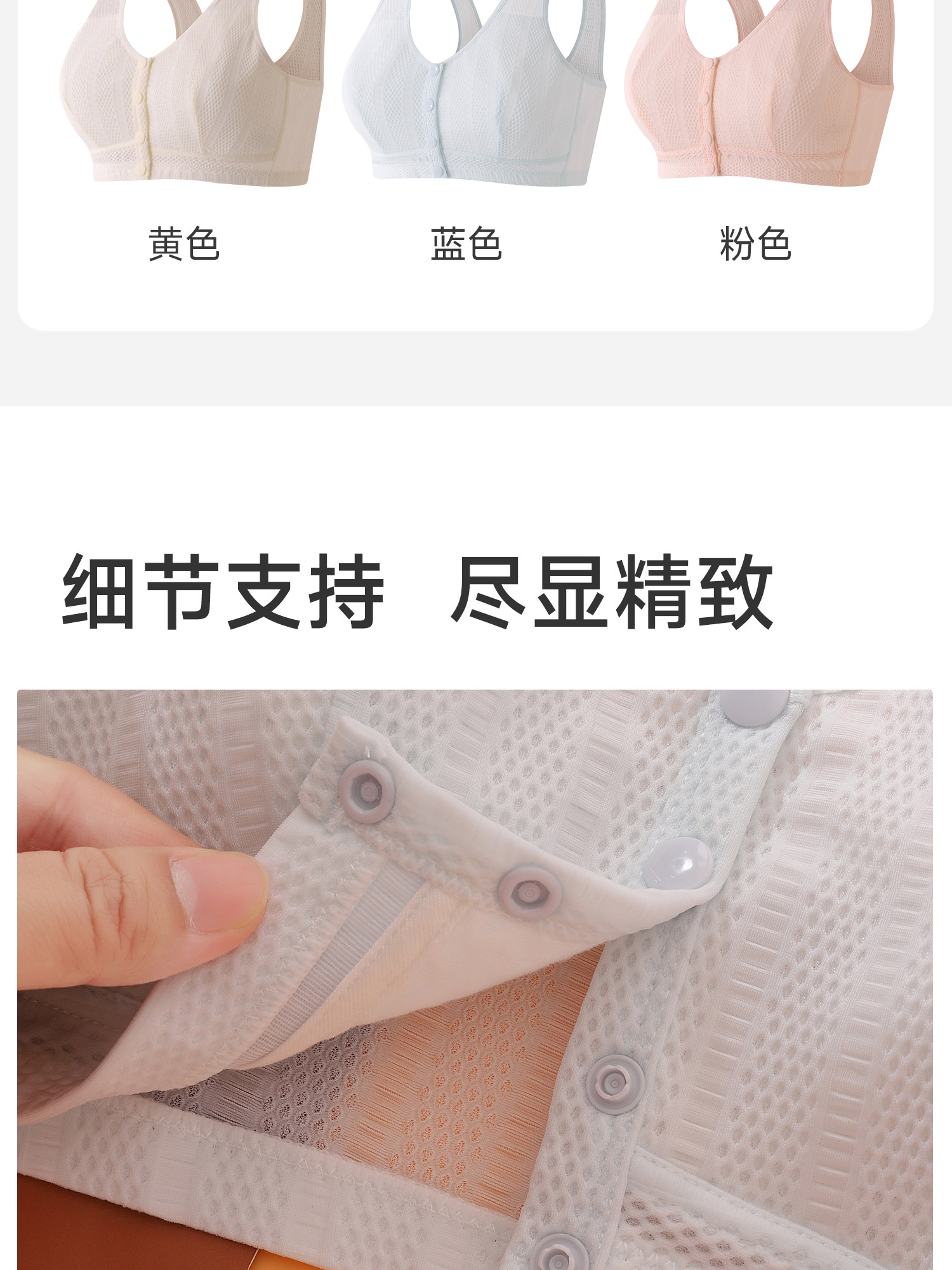 前开扣哺乳内衣产后喂奶睡觉穿孕期专用背心式孕妇文胸夏季超薄款 — 22