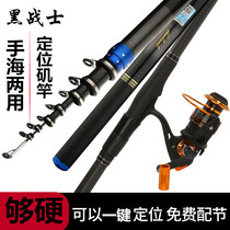 Rocky Rod new fishing rod fishing rod Rocky Rod carbon ultra-light super hard fishing rod set combination full set of rock Rod