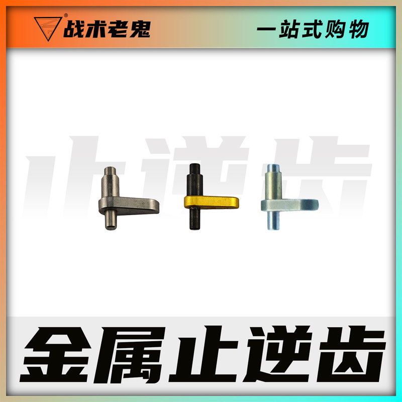Metal Extended Anti-Backlash Gear, Long Shaft Anti-Backlash Gear, Jinming Jiqi Jingji, Sima Si Jun, Little Moon Cnc Anti-Backlash Gear Metal Extended Anti-Backlash Gear, Long Shaft Anti-Backlash Gear, Jinming Jiqi Jingji, Sima Si Jun, Little Moon Cnc Anti-Backlash Gear