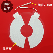 Massage physiotherapy accessories chest physiotherapy patch CM60130FC electrode sheet breast chest patch physiotherapy electrode