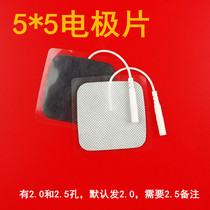 Non-woven 5*5 electrode plug - in silicone self - adhesive electrode patch electrode thickness physiotherapy accessories