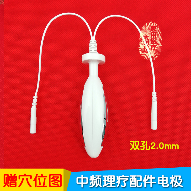 Medium Frequency Electrotherapy DDS Electrode Rod Machine Pelvic Floor Musculature Haemorrhoids Gynecologic Electrodes Electrical Stimulation Accessories
