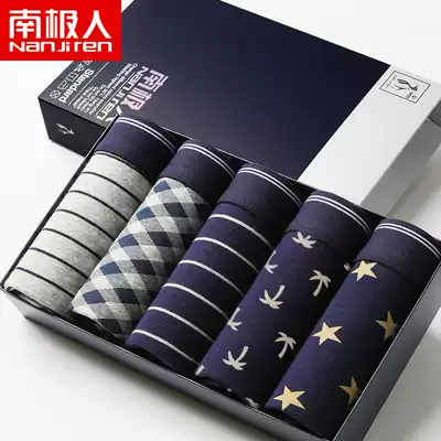 Antarctic men men's four corner underwear boxers cotton summer youth tide personality Korean sexy breathable new pants